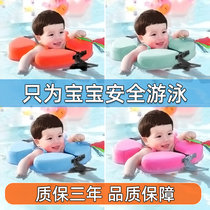 Water dream baby swimming ring 0-3 years old beginner childrens swimming ring lifebuoy armpit baby learning swimming equipment