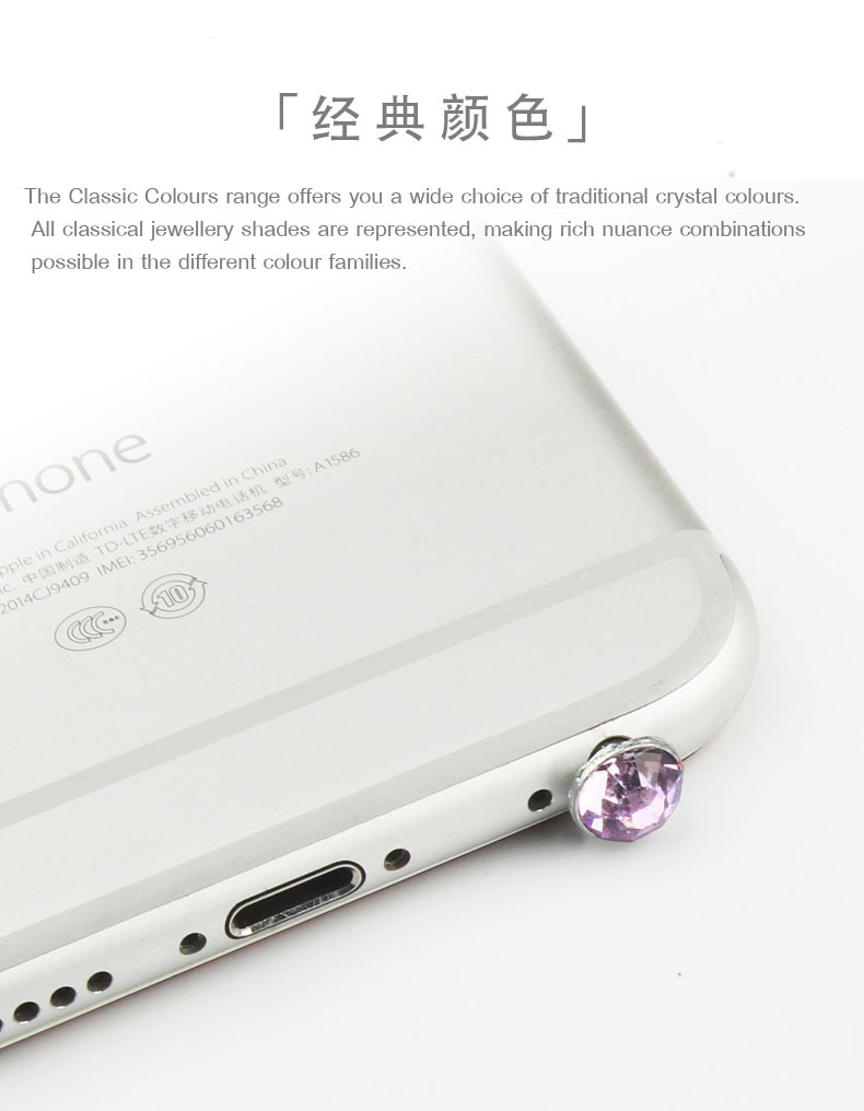 Connecteur pour téléphone portable - Ref 320189 Image 6