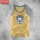 Kimura Sanshe Xia Men Qilongzhu Goku vest cotton Slim áo sơ mi nam chạm đáy áo vest nam không tay