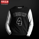 Kimura Sanshe Slam Dunk Sweater phiên bản nam Hàn Quốc của đầu thủy sinh tròn cổ dài tay áo trẻ trung áo khoác cotton