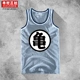 Kimura Sanshe Xia Men Qilongzhu Goku vest cotton Slim áo sơ mi nam chạm đáy áo vest nam không tay