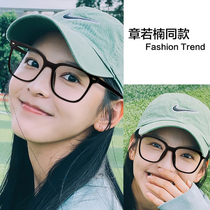 Myopia glasses female students eye protection against radiation anti-blue black frame eye male tide flat glasses glasses