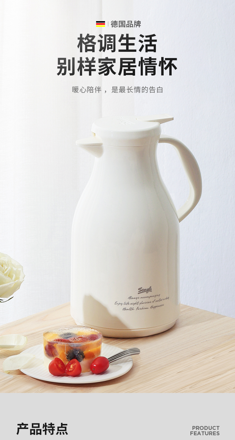 德国 松立 红胆锁温保温壶 1500ml 5层保温48小时 图1