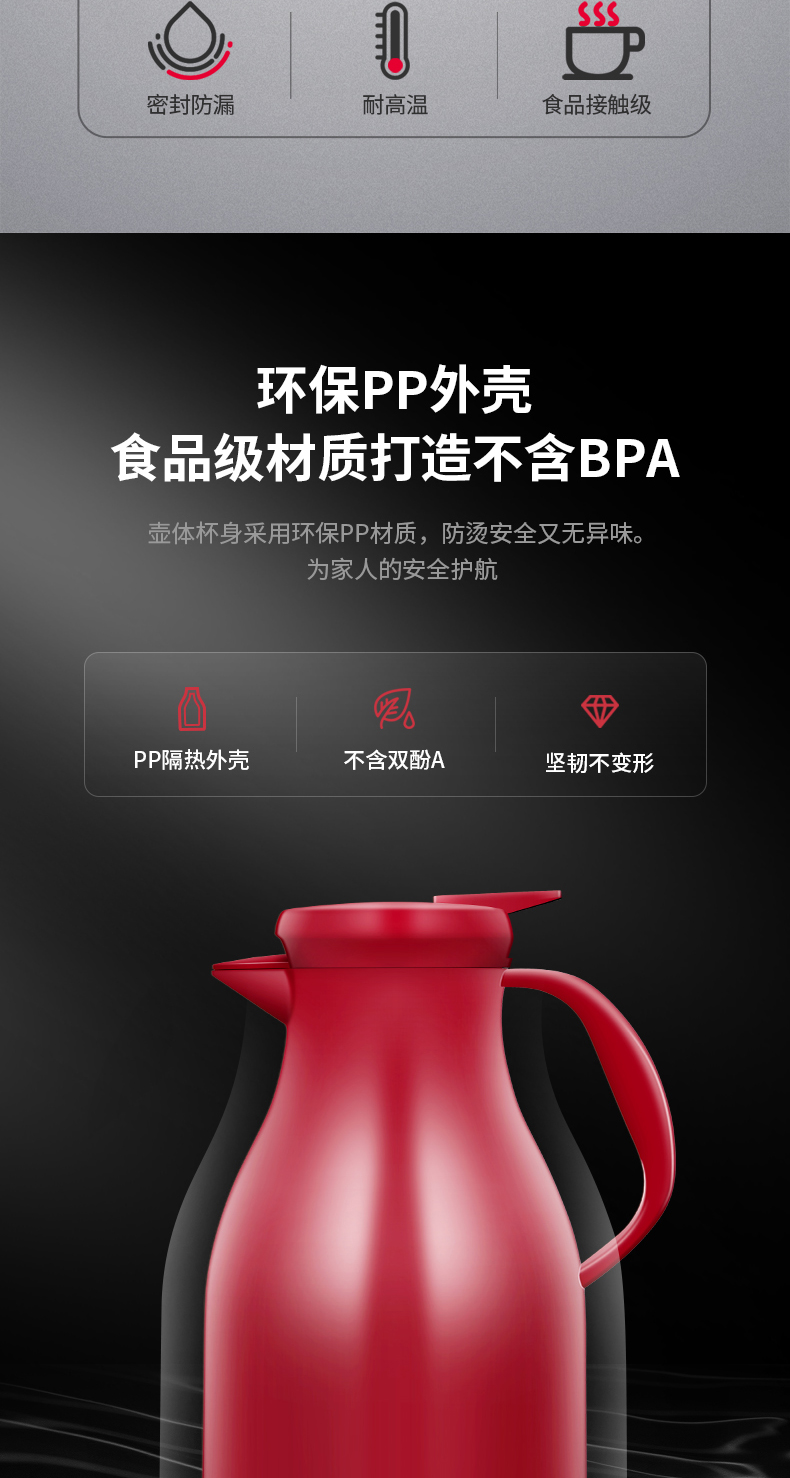 德国 松立 红胆锁温保温壶 1500ml 5层保温48小时 图11