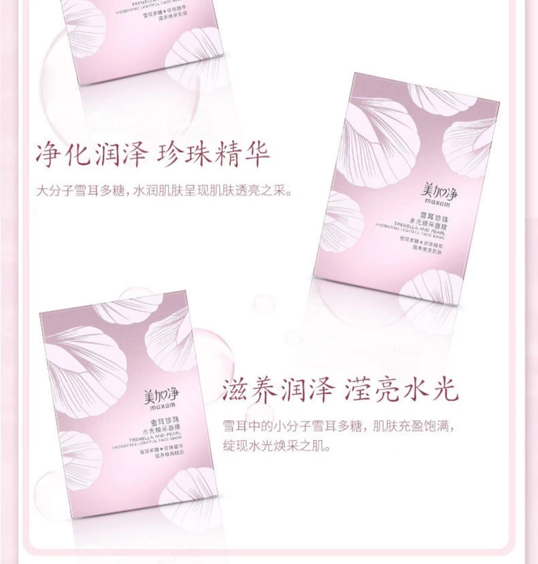 US Plus Net Snow Pearl Water Revitalizing Tencel Mask Moisturising Deep Moisturising Light Fit Mask 2 Pack - Mặt nạ