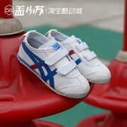 Onitsuka Tiger / Ghost Tiger Giày trẻ em Giày trẻ em MEXICO 66 C4D4L-0143 - Giày dép trẻ em / Giầy trẻ