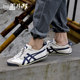 OnitsukaTiger classic mexico66 navy blue ເກີບຜູ້ຊາຍ ແລະຜູ້ຍິງ 1183C102-200