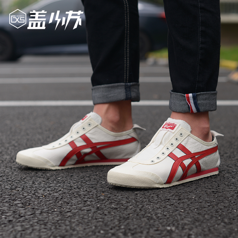 onitsuka tiger gateway