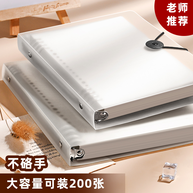 Sanmu Loose-Leaf Notebook B5, Horizontal Lined Notebook That Doesn'T Hurt Your Hand, Detachable Binder, Simple and Stylish, High Aesthetic Value, Suitable for Graduate Students, High School and College Students, A5 Grid Notebook, Spiral Diary Sanmu Loose-Leaf Notebook B5, Horizontal Lined Notebook That Doesn'T Hurt Your Hand, Detachable Binder, Simple and Stylish, High Aesthetic Value, Suitable for Graduate Students, High School and College Students, A5 Grid Notebook, Spiral Diary