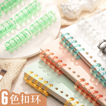 5-hole loose-leaf buckle clamp ring binding strip diy homemade coil buckle binding ring buckle soft plastic detachable transparent a4 file binding book artifact color cover punch