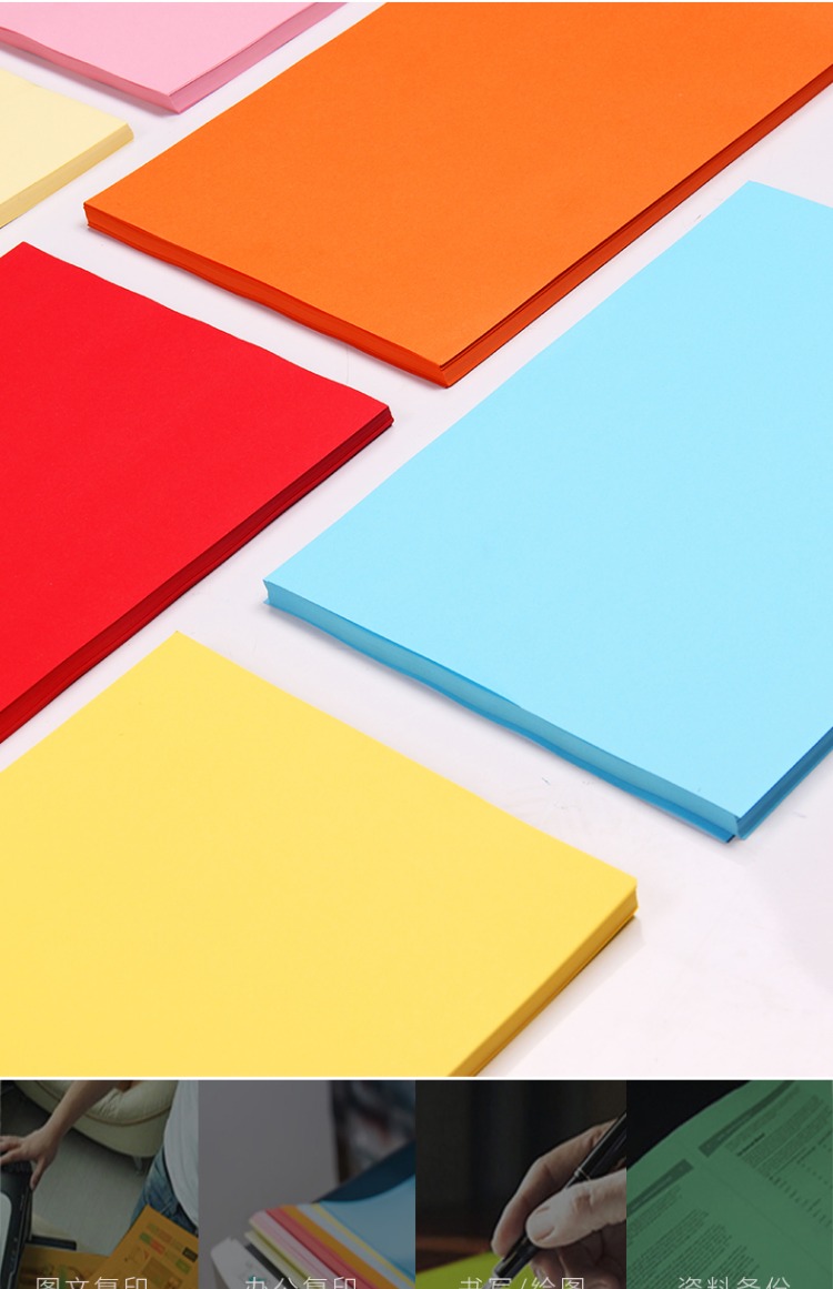 Giấy đỏ 7393 màu vàng đỏ A4 bản sao giấy in bột trắng giấy 80g handmade origami văn phòng
