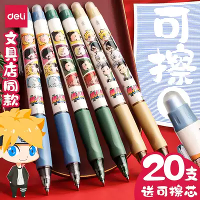 Power to press the Erasable Gel Pen primary school students use the third grade special black crystal blue wipe water pen refill press type girl boy Magic friction easy to wipe heat sensitive friction elimination ballpoint pen