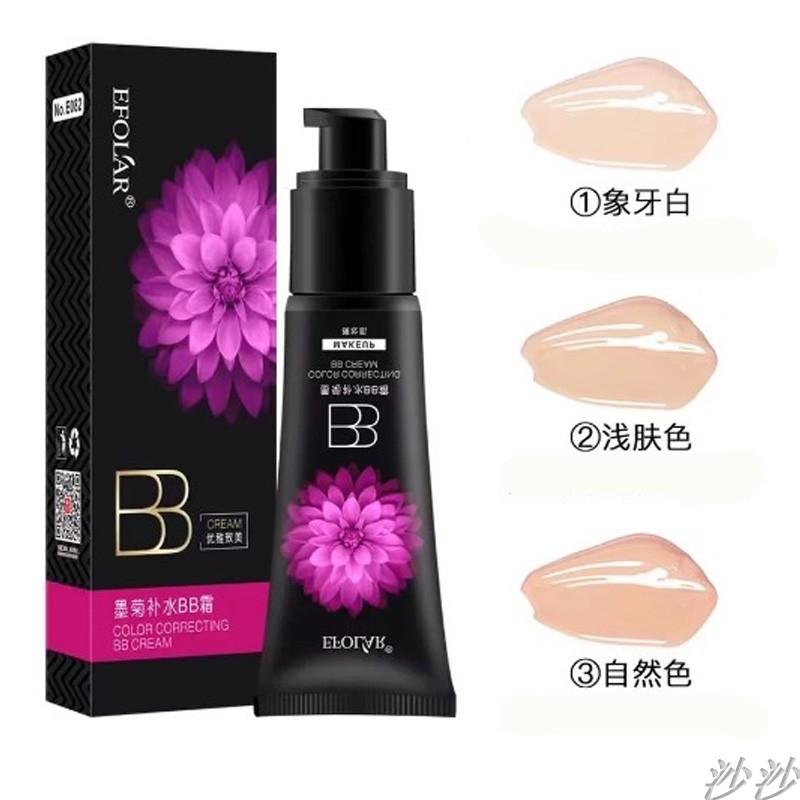 Kem dưỡng trắng da ban đêm của La La kem vanesa cc cream đỏ