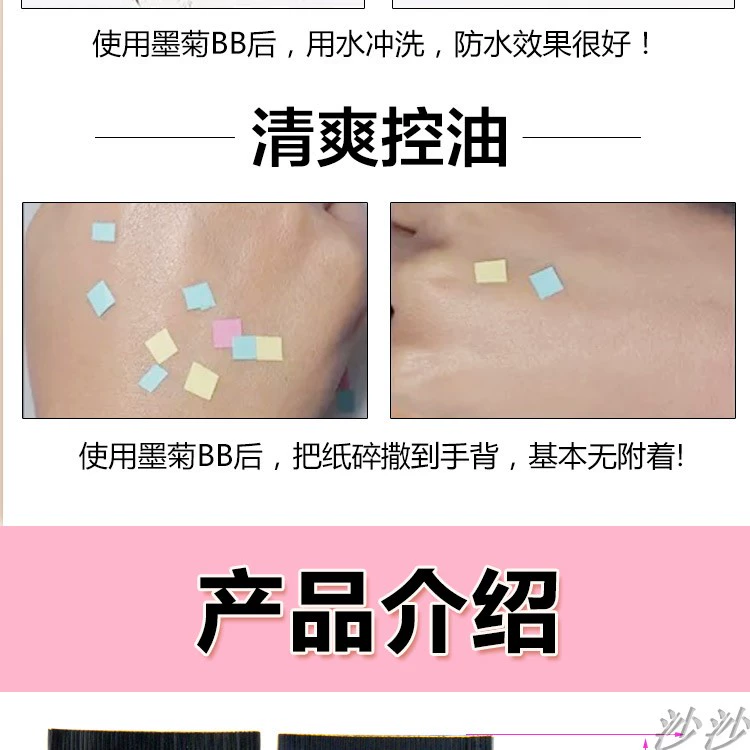 Kem dưỡng trắng da ban đêm của La La bb cream nào tốt