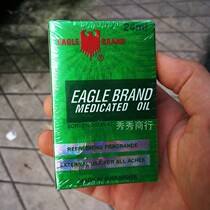 Singapore EAGLE EAGLE Mark German wind Oil Essence Vietnam version perfume cool oil 24ml bottle