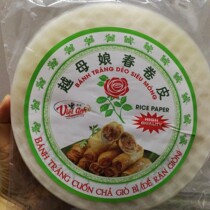 Vietnam rose spring roll skin 500g Yue mother spring roll skin thin rice crust rice paper pancakes skin imported