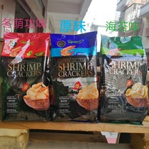 Snap shrimp 85g Indonesian imported fresh shrimp film Net red leisure supermarket chasing drama snacks big packaging