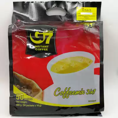 Vietnam Central Plains G7 instant coffee 800g 50 small bags imported international version three-in-one new Chinese version