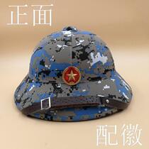 Vietnam National hat camouflage hat performance props Sun Hat sun hat outdoor fishing hat Civil use