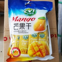 China-Vietnam TCVT mango dry 400g detached and casual small eating snack fruit dried candied fruit dried fruit