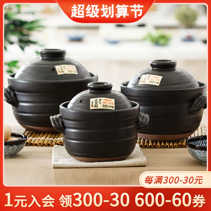 Wanggu Little Forest Case Cooker Japanese Household Cooker Soup Cooker Soup Pot Japanese Gas Mine Fire Pot