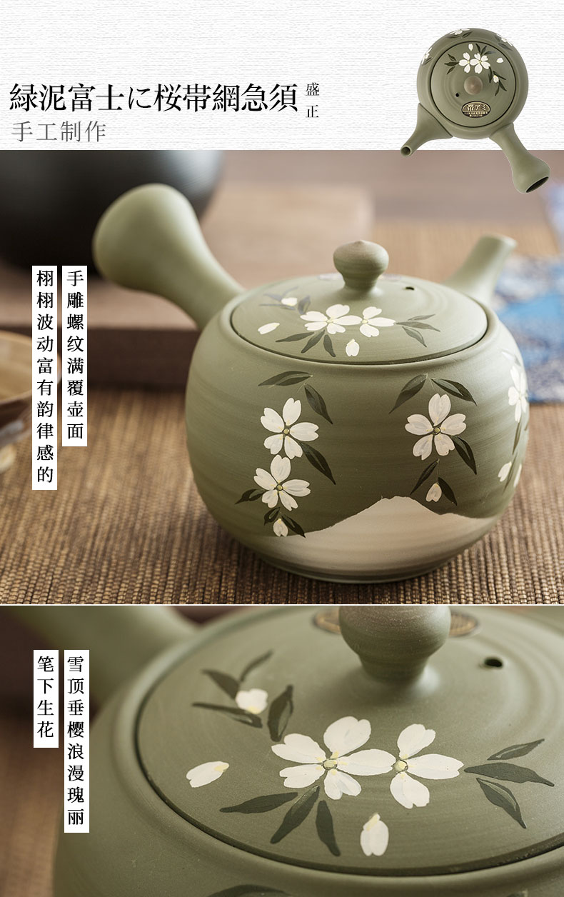 Cherry blossom put tea famous manual it home Japanese imported from Japan side to pull the hand pot pot teapot tea sets