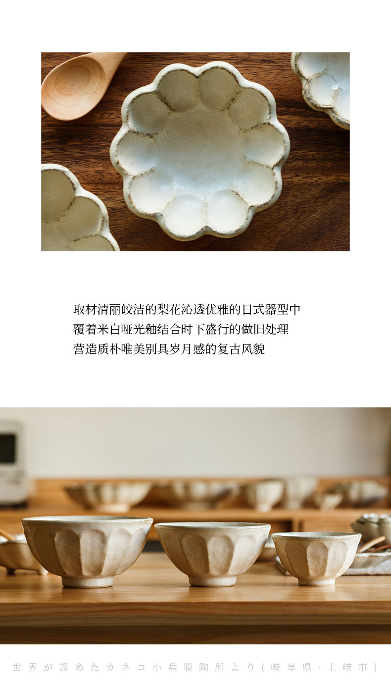 Japanese imports of ceramic dish bowl of thick ceramic glaze retro food dish dish dish home by dish powder pear flower