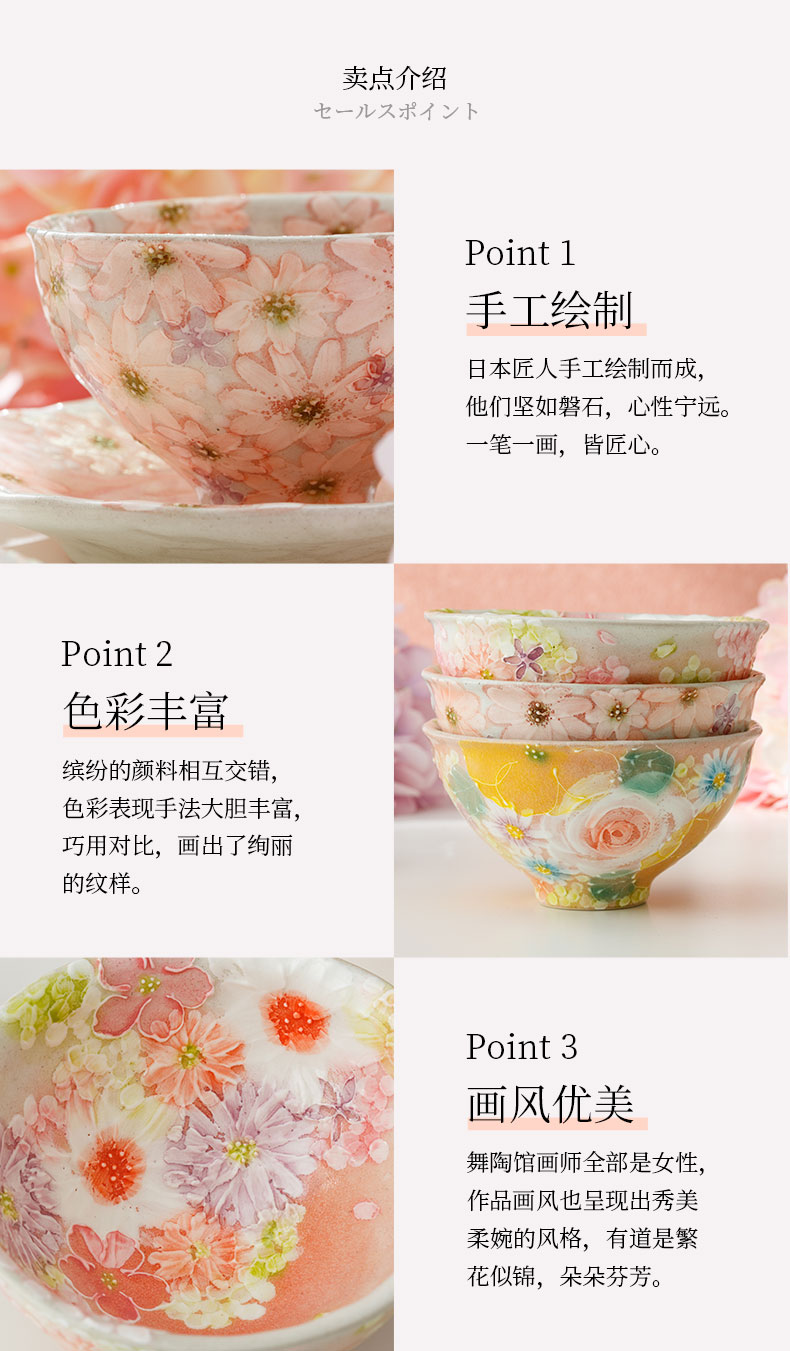 Japan seto burn flowers ceramic cup dance hall hand - made ceramic cups of coffee cup cup children home mark cup gift box