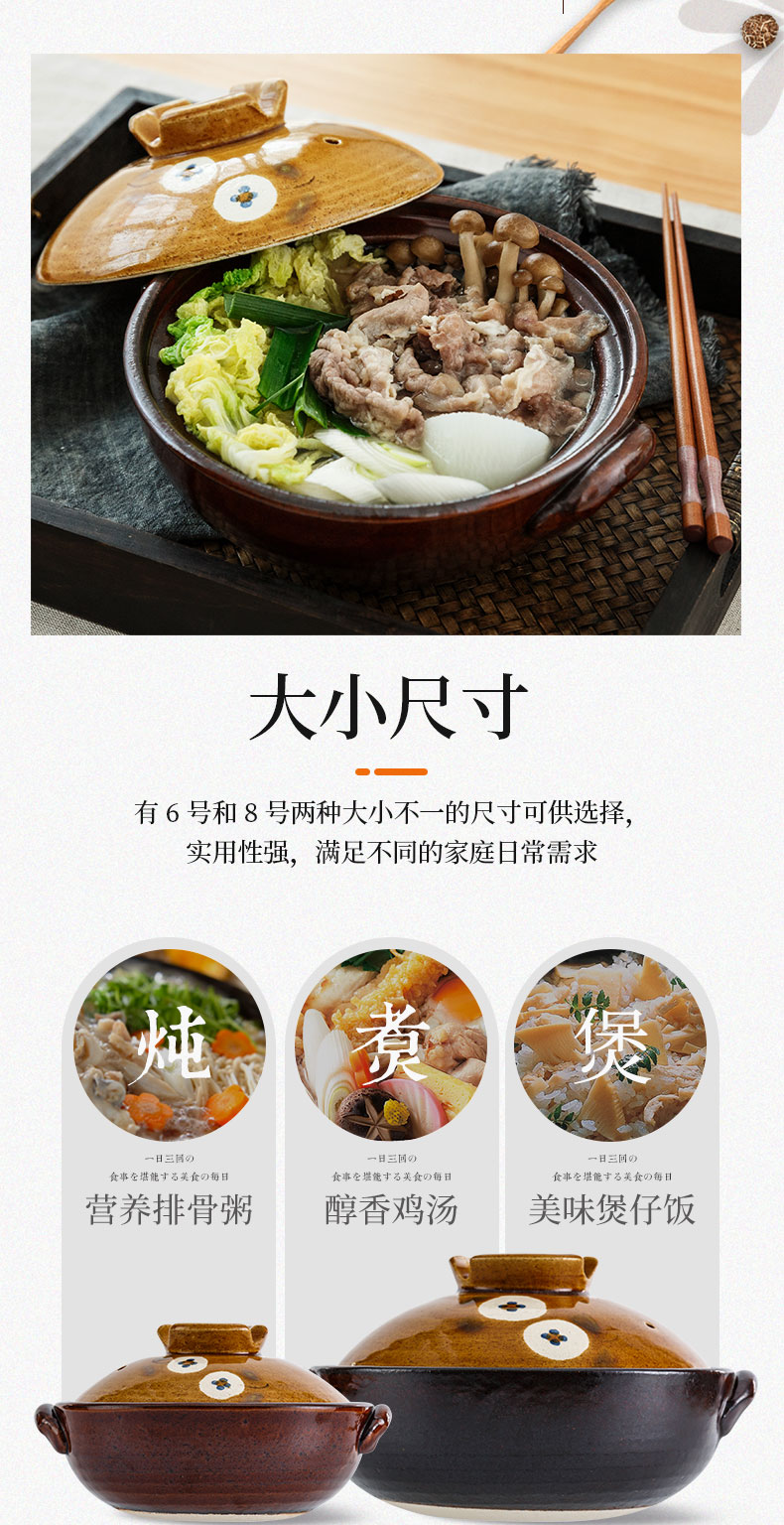 Tao interest of which burn in earthenware pot pot soup household gas soil yellow seto grass imported from Japan Japanese small saucepan