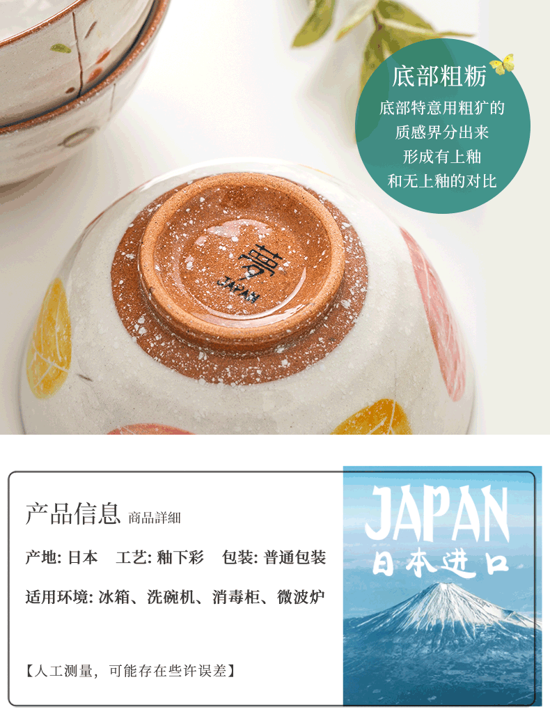 A single small bowl imported from Japan Japanese ceramic bowl home the little fresh eat bowl mark cup coffee cup