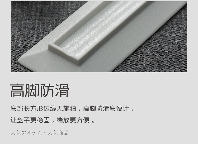Kaiseki ceramic rectangle plate, material store sashimi Japanese fish sushi plate tray was long plate