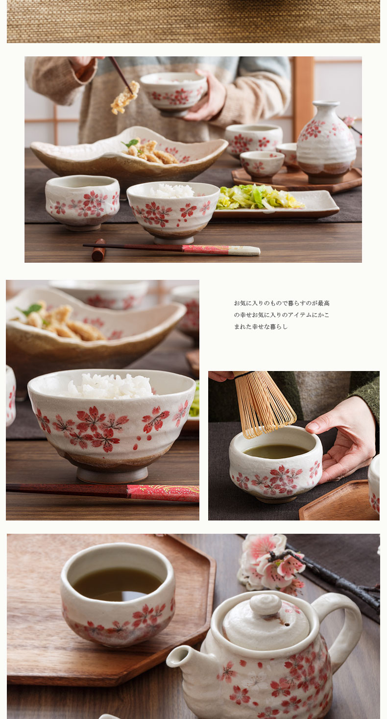 Japanese cherry blossom put checking ceramic plate dishes to eat to use Japanese household cup teapot glass decanters plates
