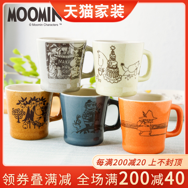 Finland Moomin cup Moomin cartoon ceramic cup retro nostalgic water cup coffee cup Japan imported mug