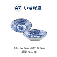 Цветочный Xiangrui Timed Drive