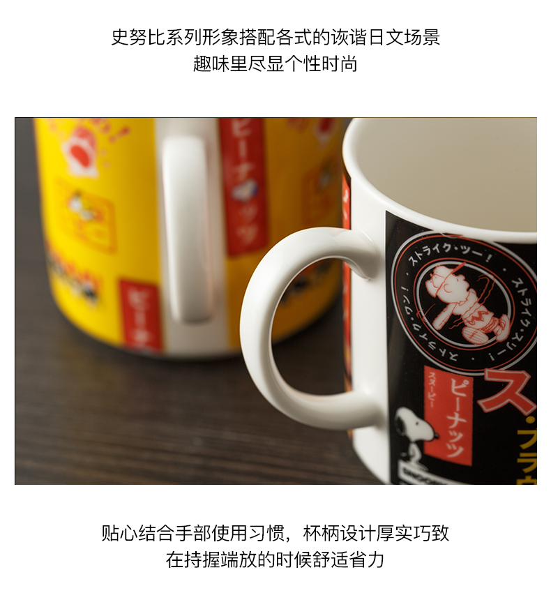 Snoopy Snoopy Japanese keller of coffee mugs import household drinking water box cartoon cup cup