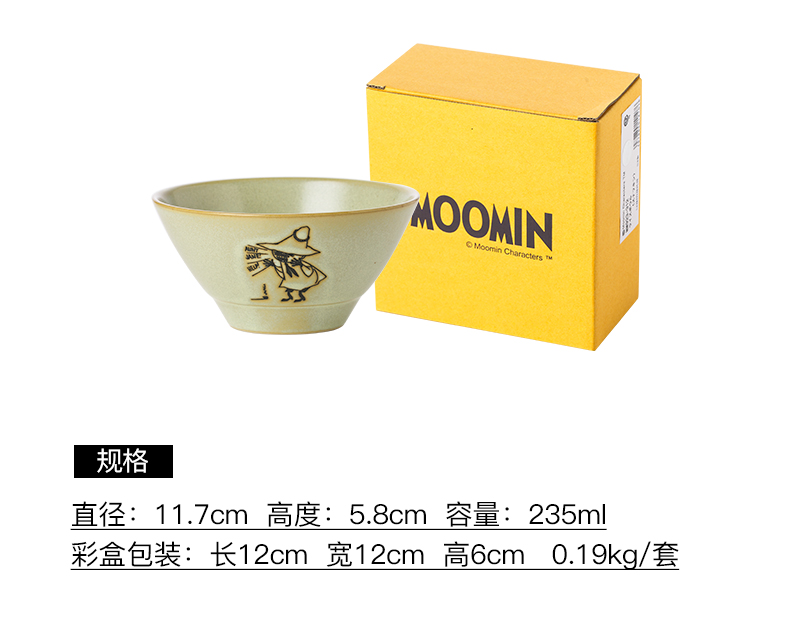 Moomin Moomin inferior smooth glass ceramics keller of coffee cup with cover wood lid cup cartoon creative trend