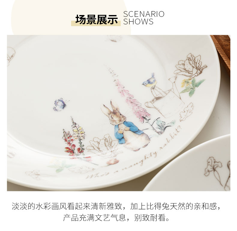 Than the the original authorization to import European rabbit does wind ceramic dish dish plate household food plate