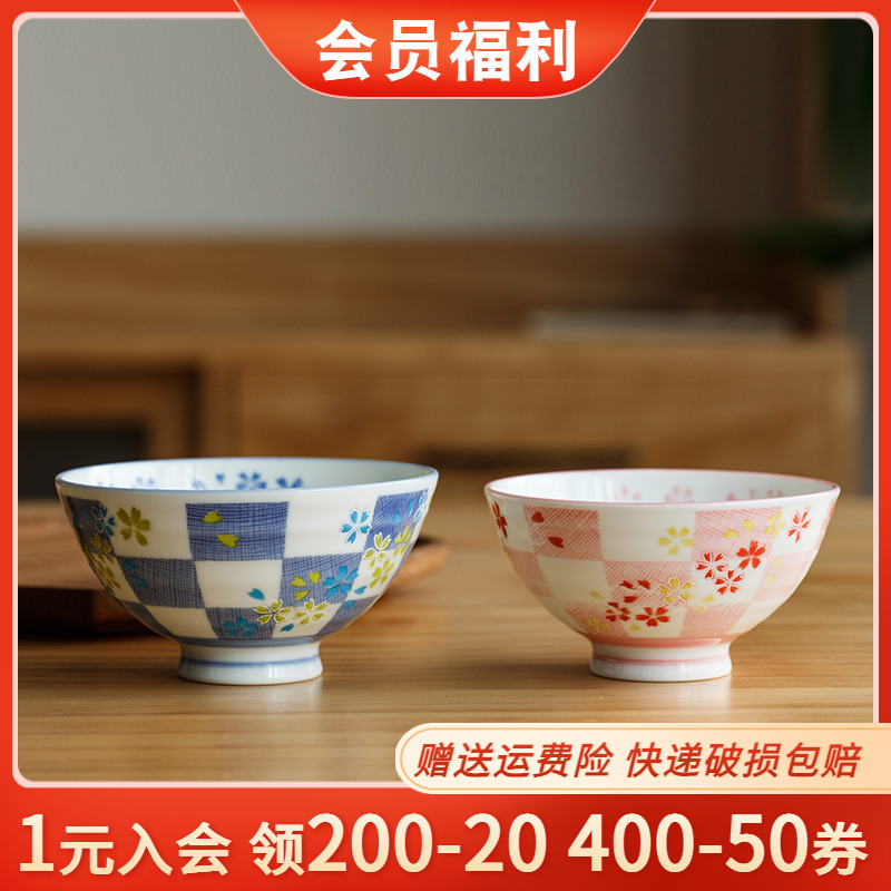 Japanese cherry bowl couple household ceramic bowl Japanese imported rice bowl glaze and small bowl to eat a rice bowl