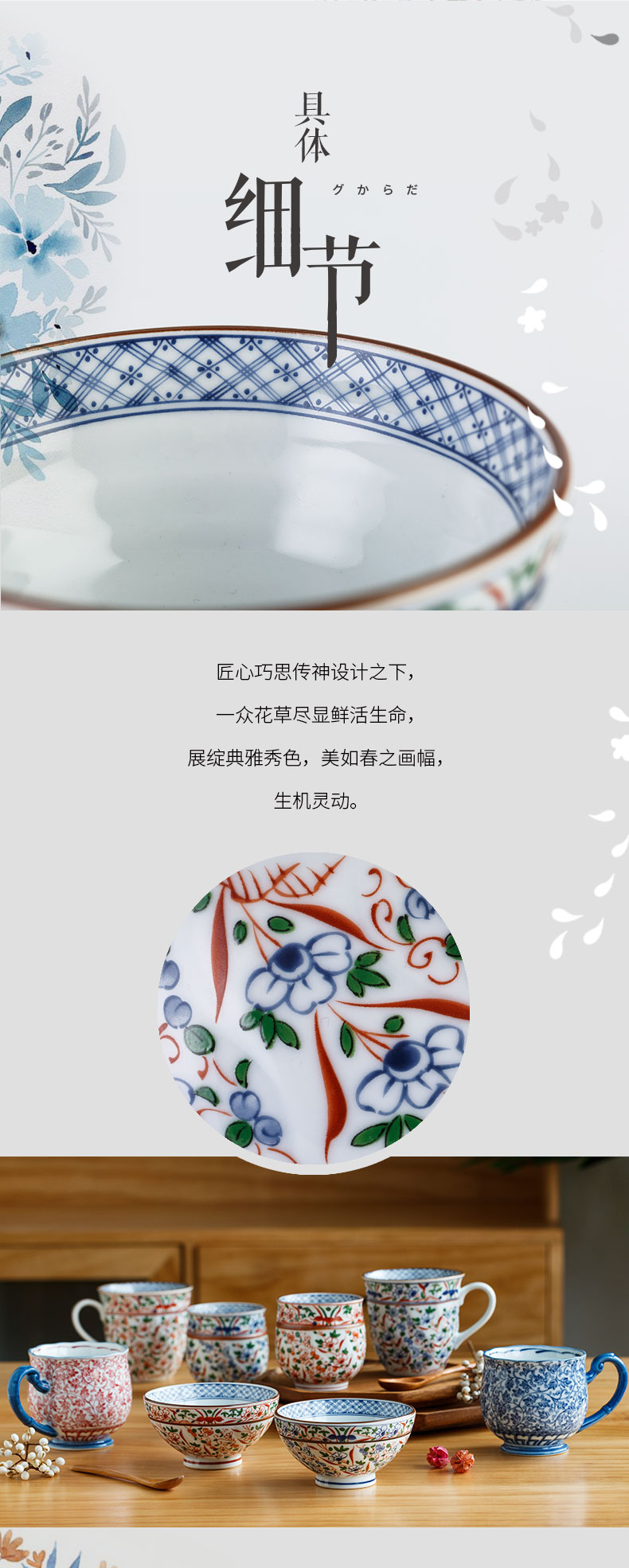 Flowers around Japan imports tang grass handpainted keller of coffee cup ceramic bowl individual household drinking water glass ceramic cup