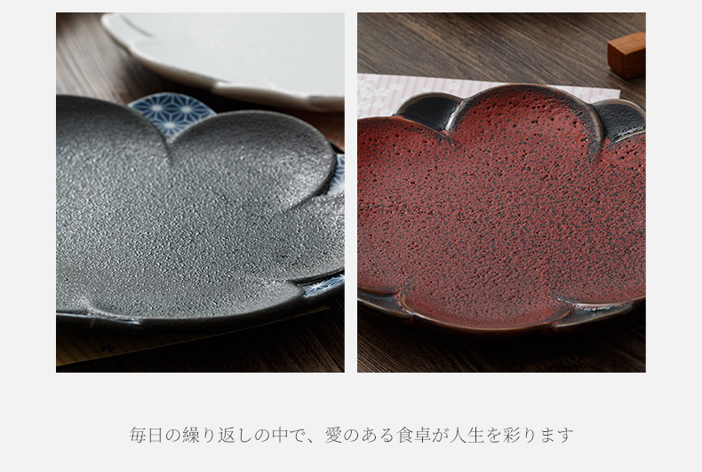 Kaiseki Japanese sushi plate dessert plate, plate ceramics material dishes creative flower shaped plates imported from Japan