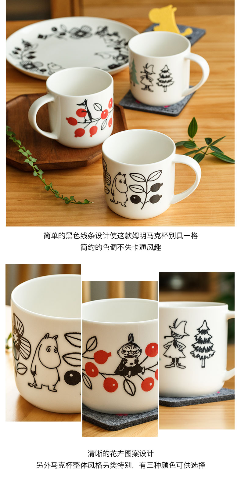 Moomin Moomin mugs Finland Nordic wind household under the glaze color express cartoon cup ceramic cup cup