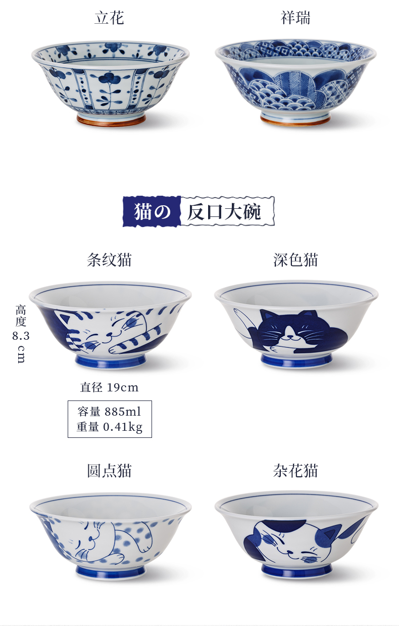 Ceramic bowl bowl of soup bowl rainbow such use imported from Japan and Japanese household tableware mercifully rainbow such always pull rainbow such always eat bread and butter