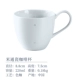 Кофейная чашка Matong White