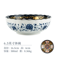 A7 Golden Zhitai-Golden Color Pattern 6,6-дюймовая чаша для миски