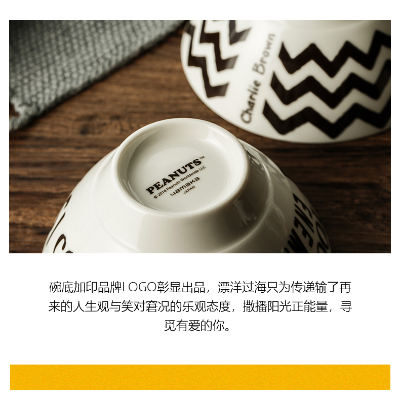 - into a SNOOPY SNOOPY American import tableware ceramic bowl express cartoon household hat to eat bread and butter