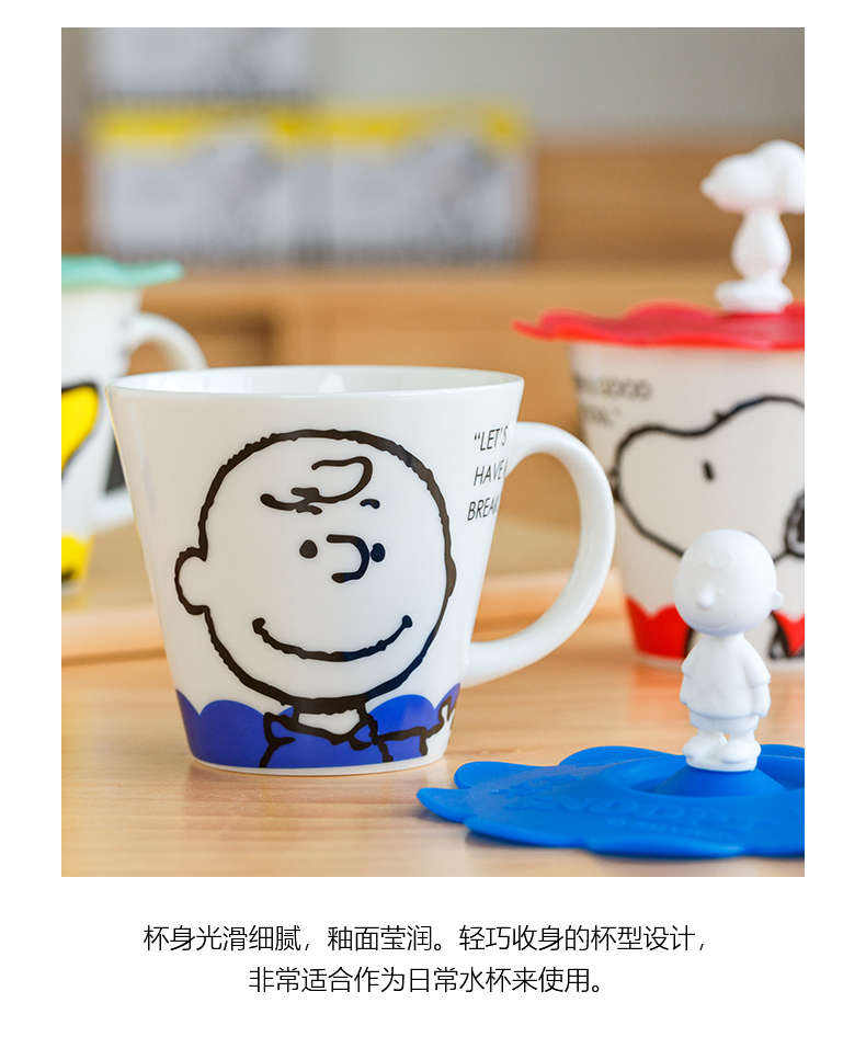 SNOOPY SNOOPY, Charlie brown, the import mark glass ceramic cup with cover domestic cartoon cup ultimately responds cup