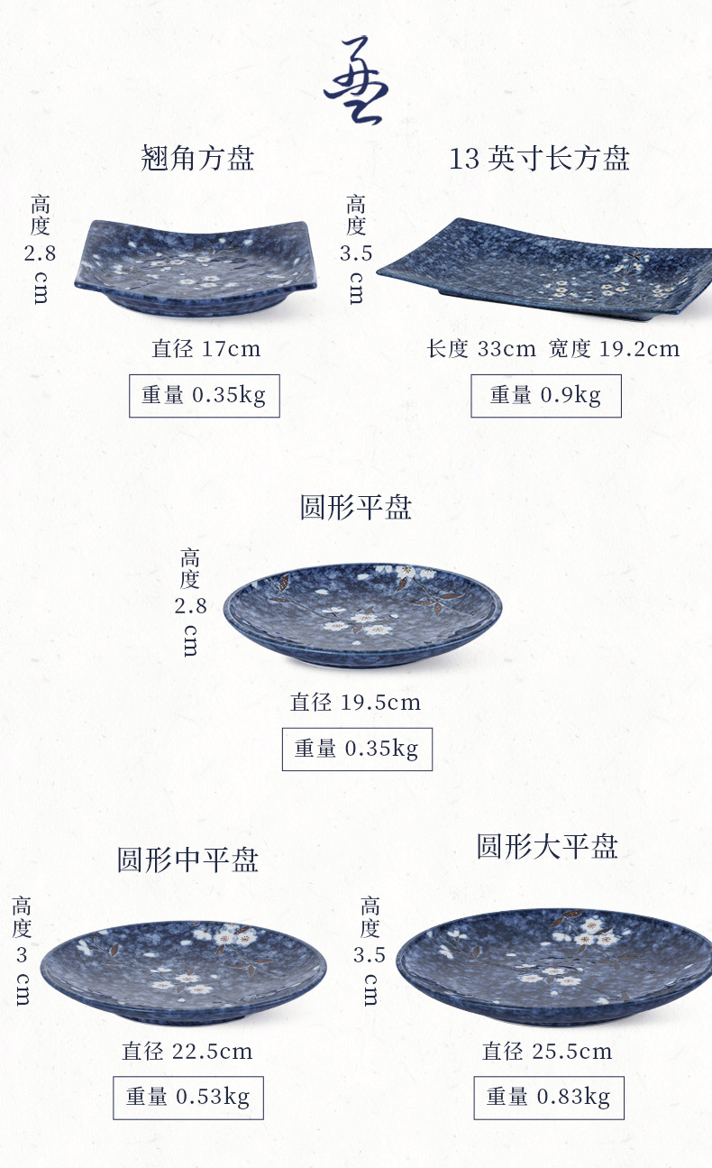 Tao boring blue cherry blossom put in Japanese tableware and wind 0 home rice bowl bowl the ceramic bowl under the glaze color rainbow such use