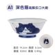 A1 Dark Cat High -Show Anti -Mouth Big Bowl