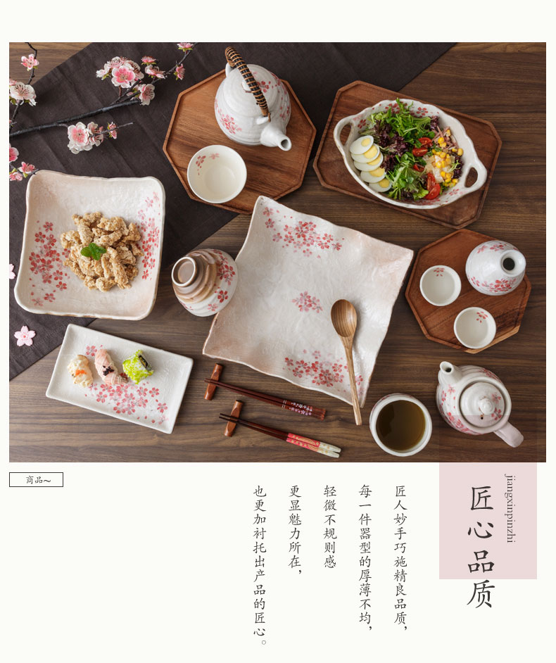 Japanese cherry blossom put checking ceramic plate dishes to eat to use Japanese household cup teapot glass decanters plates