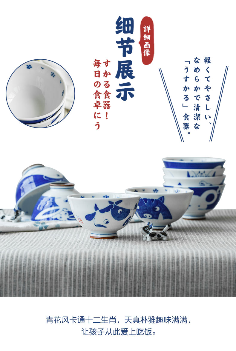 Japanese imports of Chinese zodiac cartoon bowl bowl household dessert bowl bowl of Japanese tableware ceramic bowl and lovely children